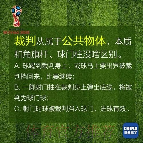 安卓手机世界杯下注入口详细指南 安卓手机世界杯下注入口详细指南